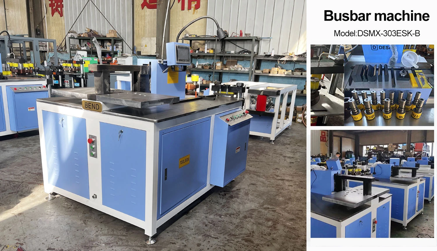Busbar-machine-price Busbar-machine-price